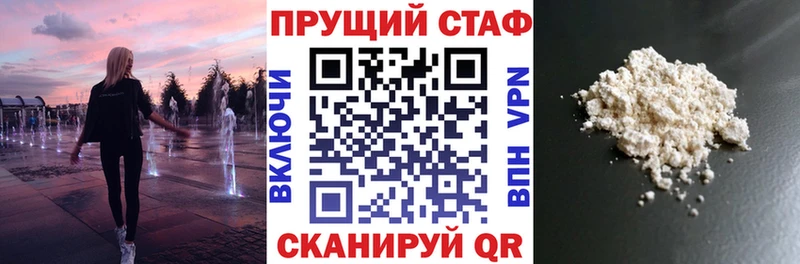 ГЕРОИН Ялуторовск