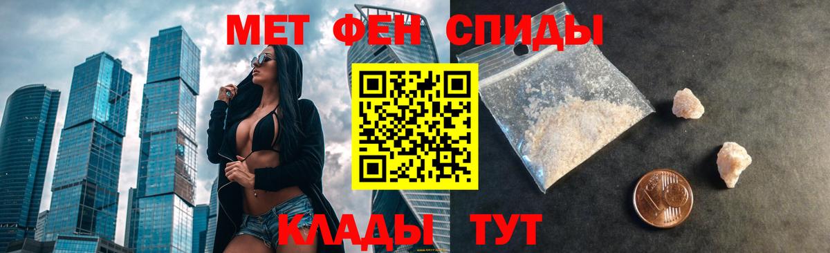 Амфетамин  Amphetamine VHQ  Вход с VPN  Ялуторовск 