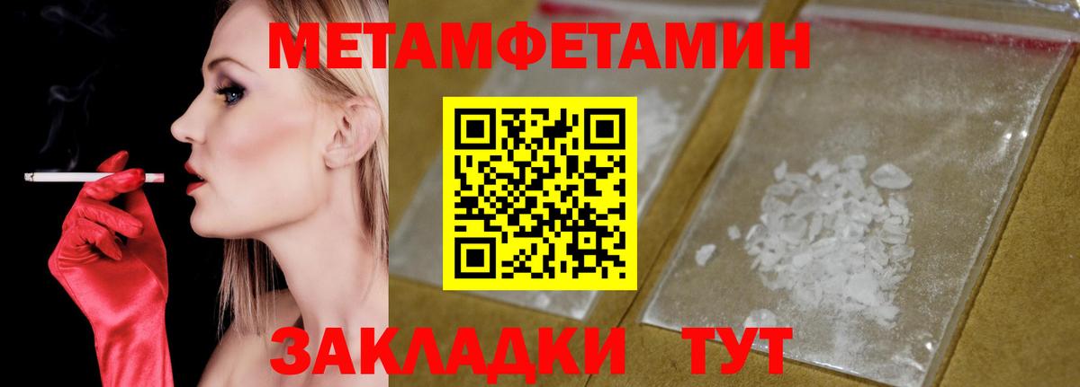 Amphetamine Розовый Ялуторовск