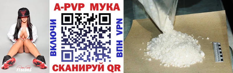 omg как зайти  Ялуторовск  Альфа ПВП крисы CK  наркошоп 