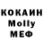 COCAIN VHQ Gulanda Kojomberdieva