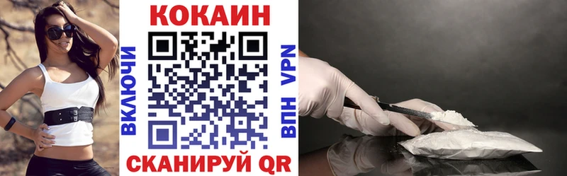 цена   Ялуторовск  Кокаин 97% 