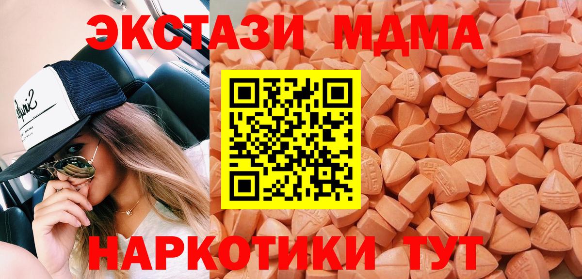Меф МЯУ МЯУ   Ялуторовск  Вход с VPN  Кокаин  MDMA  Альфа ПВП СК кристаллы  Гашиш  ГАШ  МАРИХУАНА 