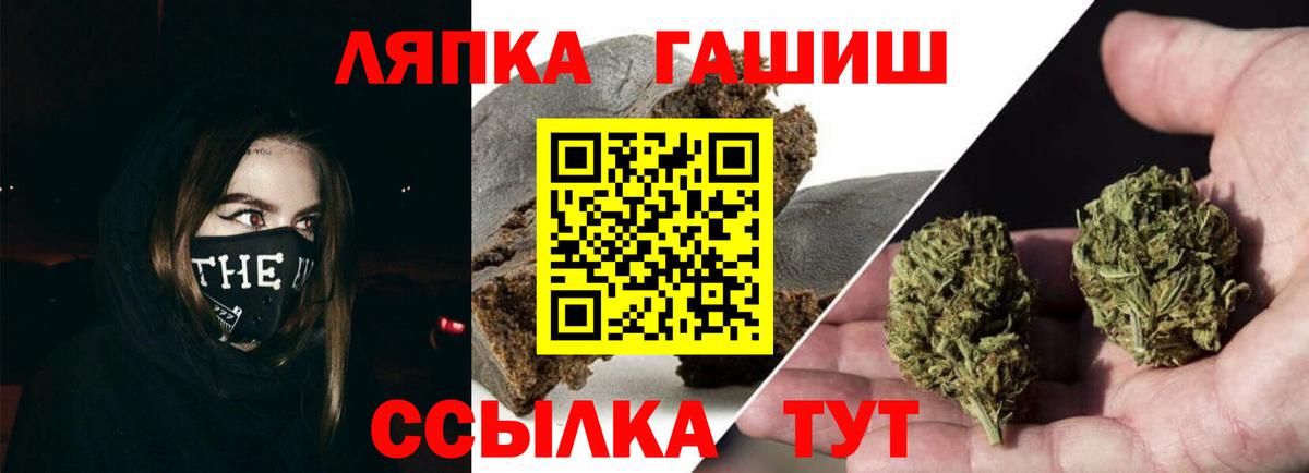 Гашиш ice o lator  Вход с VPN  Гашиш гарик  закладка  Ялуторовск 