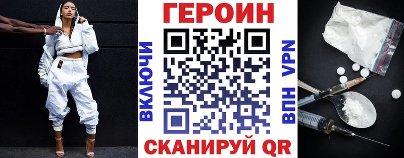 shop состав  купить закладку  KRAKEN   Ялуторовск  Героин афганец 