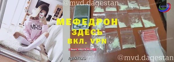 мяу мяу мука Абаза