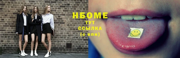а пвп мука Осташков