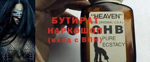 метамфетамин Абинск