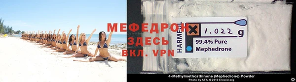 метамфетамин Абинск