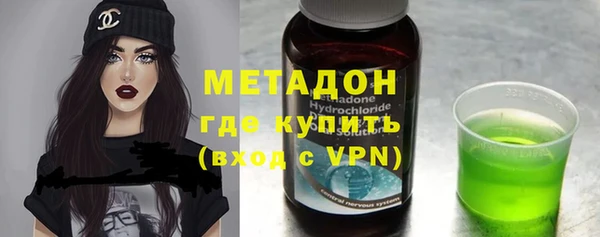 метамфетамин Абинск