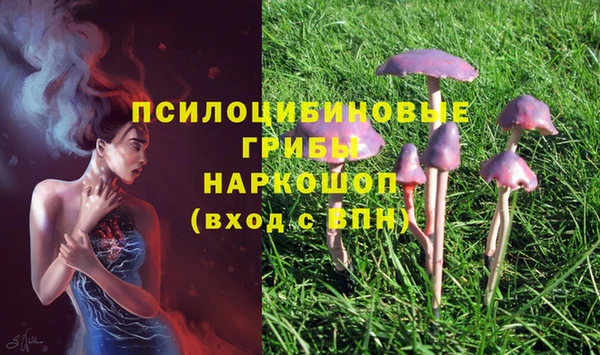 метамфетамин Абинск
