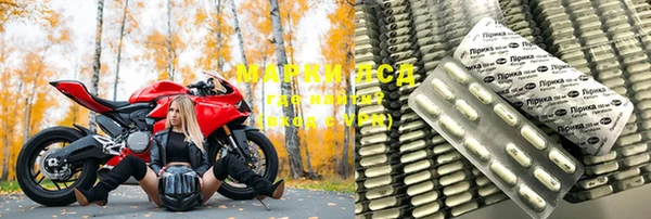 гашик Абдулино