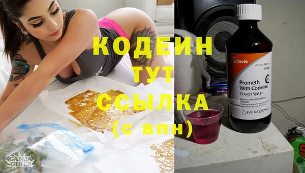 метамфетамин Абинск