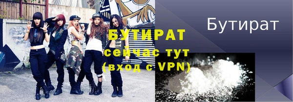 гашик Абдулино