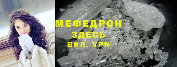 мяу мяу мука Абаза
