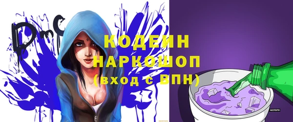 метамфетамин Абинск