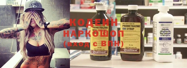 метамфетамин Абинск