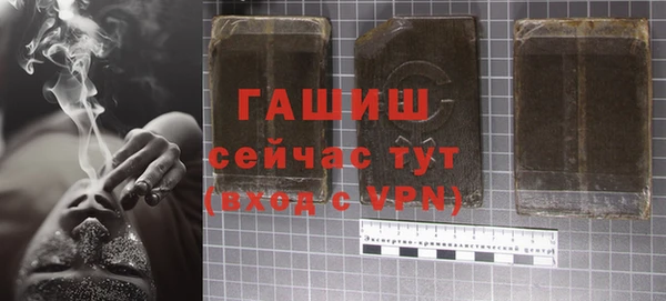 гашик Абдулино