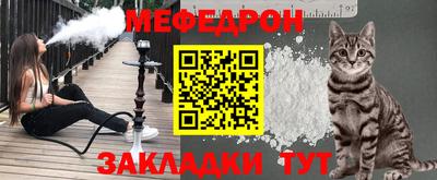 бошки Обнинск
