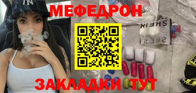 первитин Обь