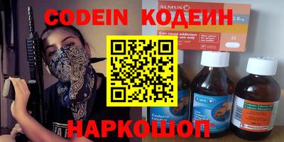 бошки Обнинск