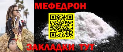 первитин Обь