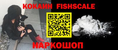 бошки Обнинск