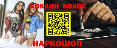 бошки Обнинск