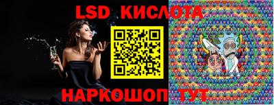 бошки Обнинск