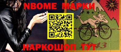 бошки Обнинск