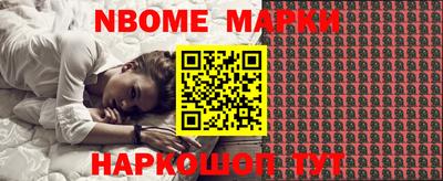 первитин Обь