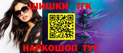 бошки Обнинск