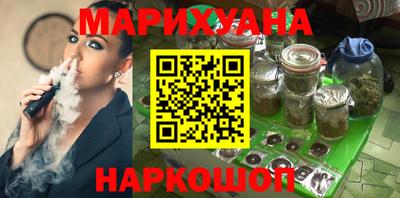 бошки Обнинск
