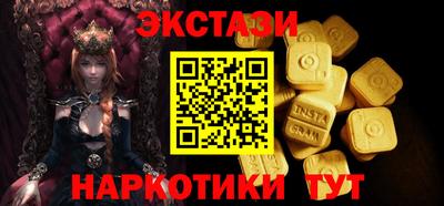 ECSTASY Нягань
