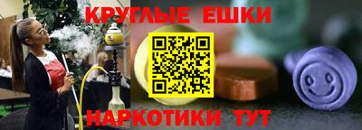 бошки Обнинск