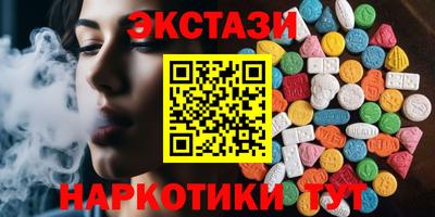 ECSTASY Нягань