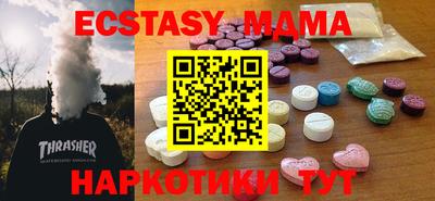 первитин Обь