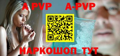 первитин Обь