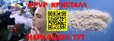 бошки Обнинск