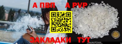 первитин Обь