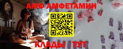 первитин Обь