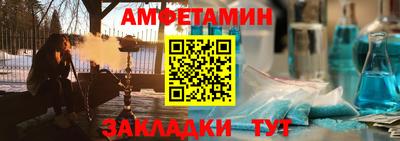 первитин Обь