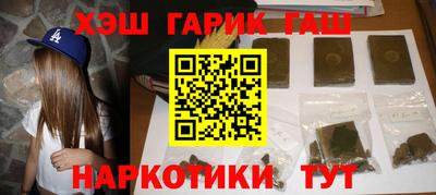 бошки Обнинск