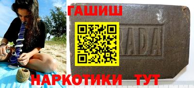 бошки Обнинск