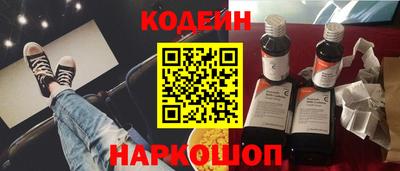 первитин Обь