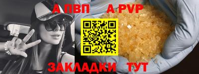 первитин Обь