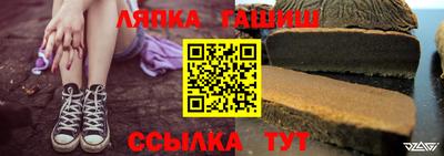 бошки Обнинск