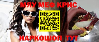 бошки Обнинск