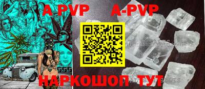первитин Обь