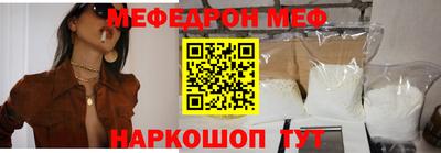 бошки Обнинск